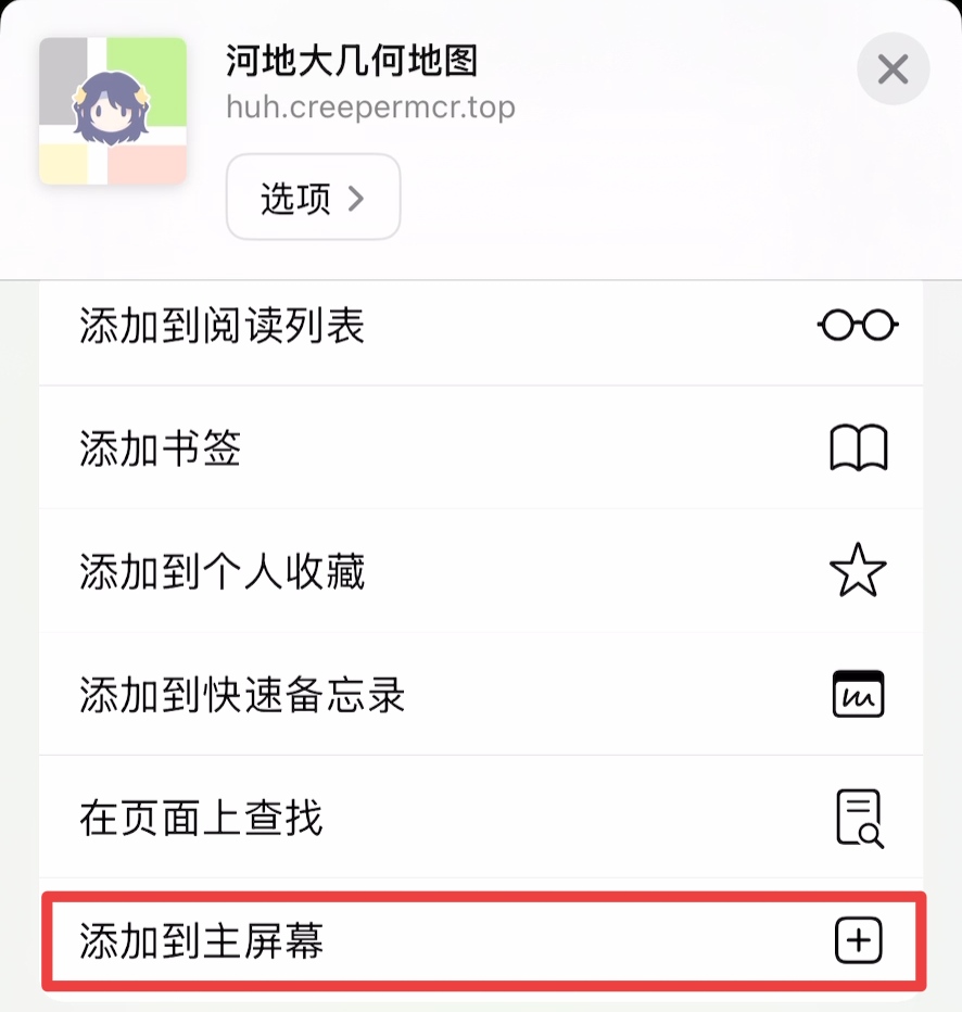 步骤2
